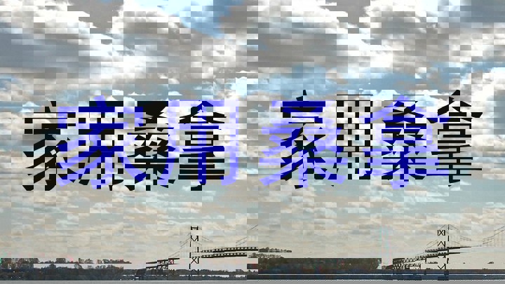 家用桑拿