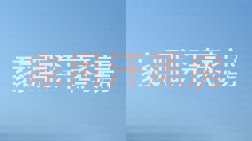 家用汗蒸房