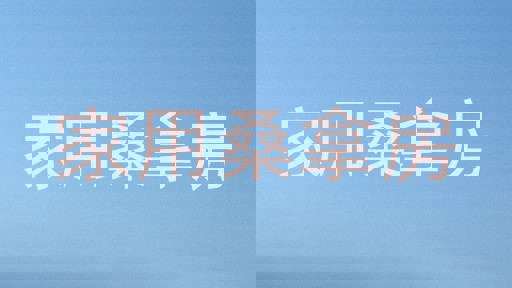 家用桑拿房
