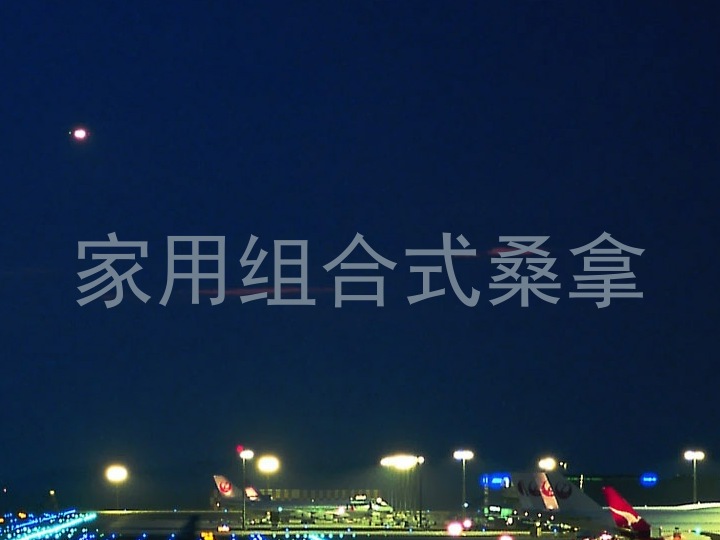 家用组合式桑拿