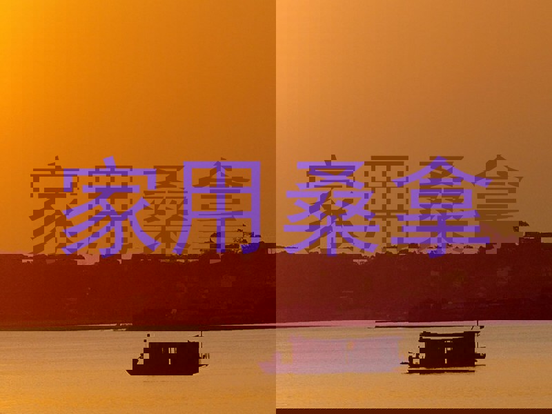 家用桑拿