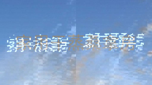 家用干蒸桑拿房