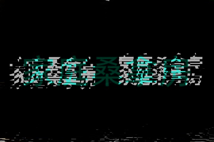 家庭桑拿房
