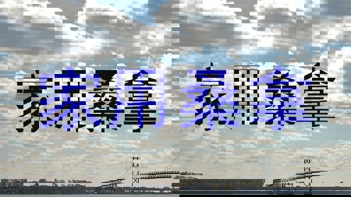 家用桑拿
