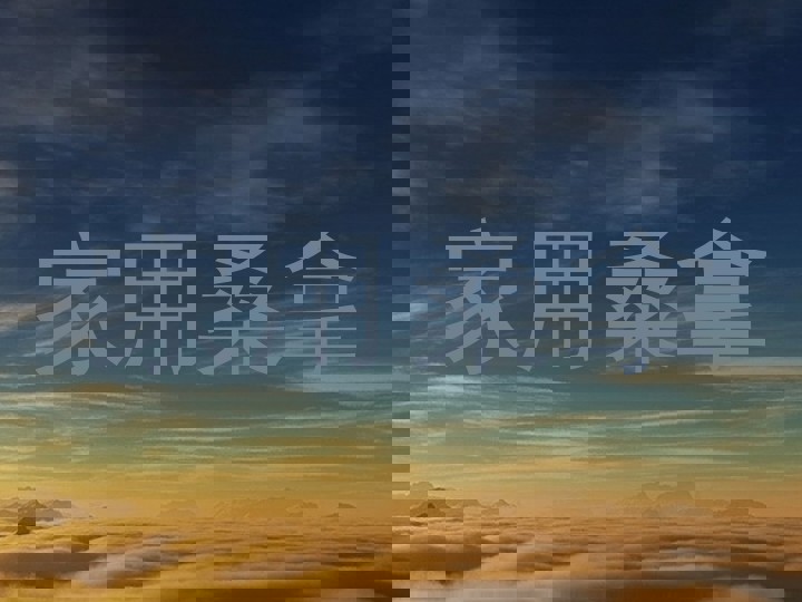 家用桑拿