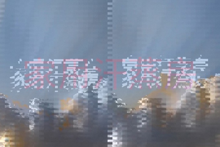 家用汗蒸房
