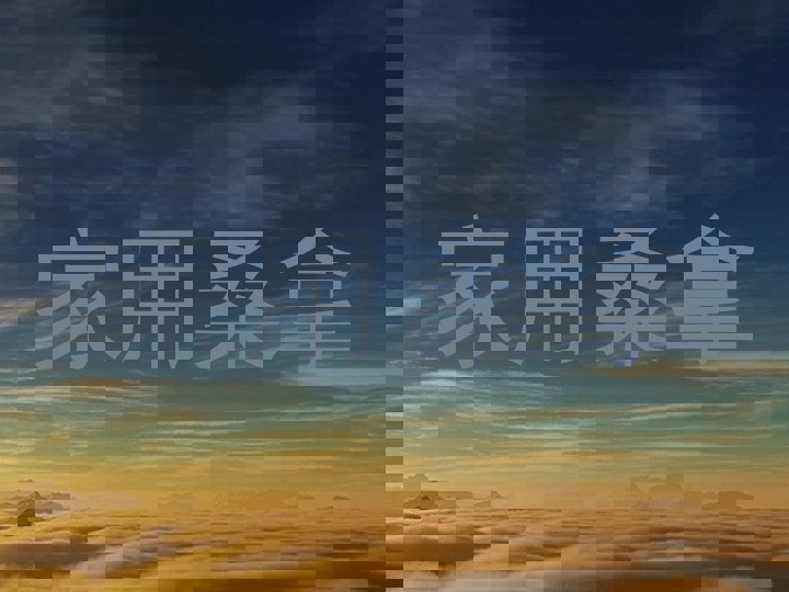 家用桑拿