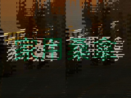 家用桑拿