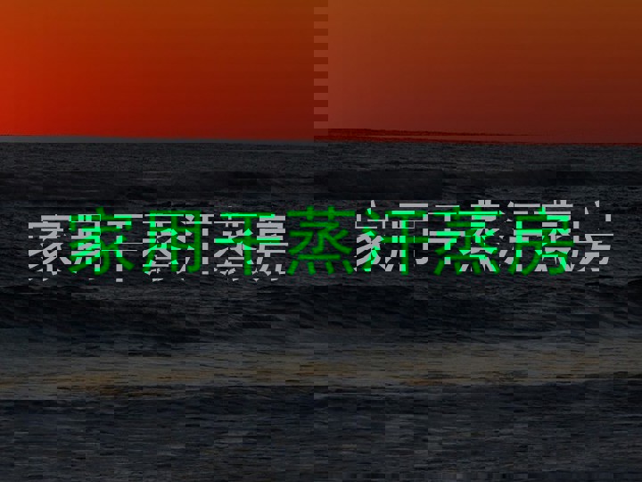 家用干蒸汗蒸房