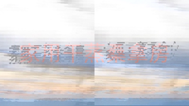 家用干蒸桑拿房