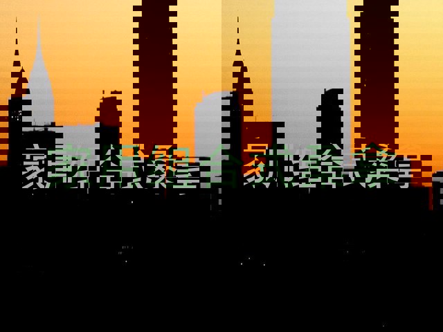 家用组合式桑拿