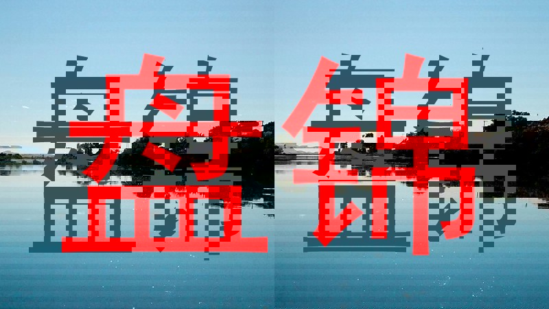 盘锦