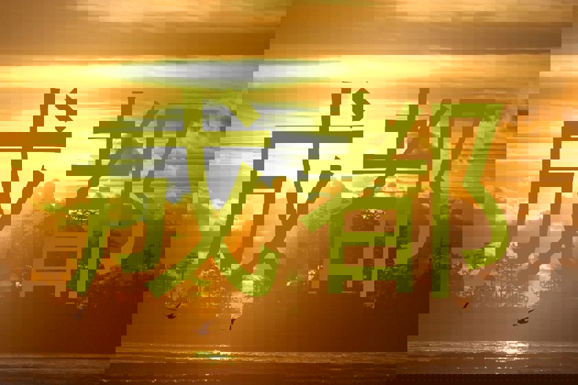 成都