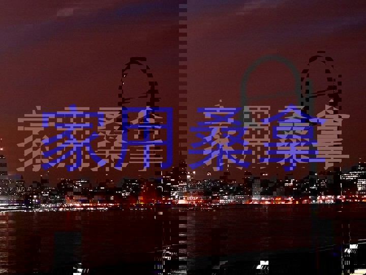 家用桑拿