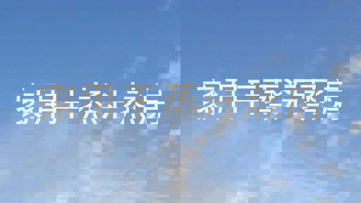 家用干蒸汗蒸房
