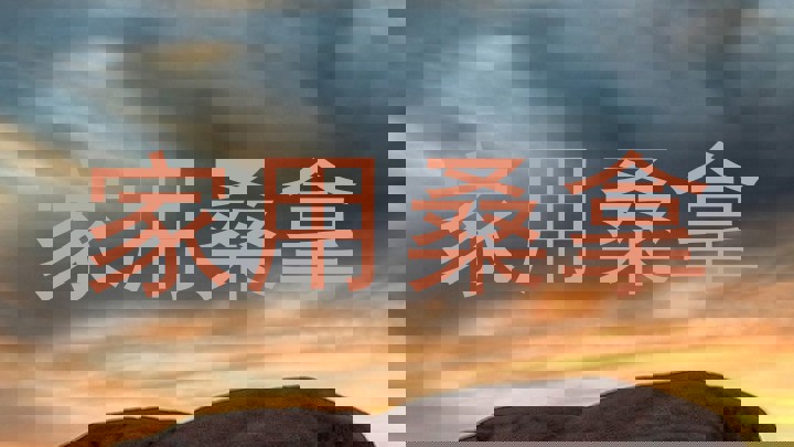 家用桑拿