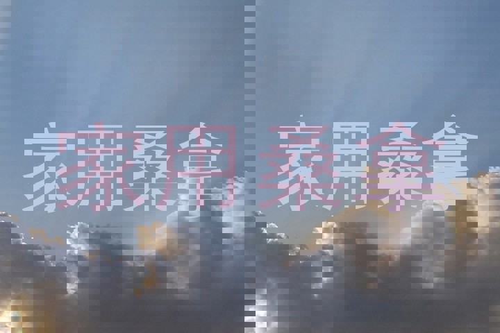 家用桑拿