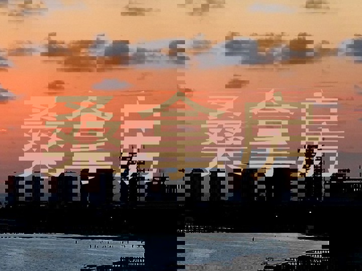 桑拿房