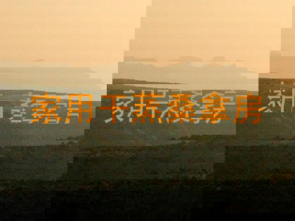 家用干蒸桑拿房