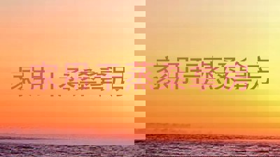 家用干蒸桑拿房