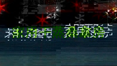 家用干蒸桑拿房