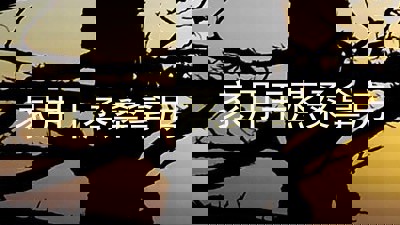 家用干蒸桑拿房