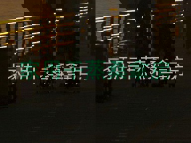 家用干蒸桑拿房