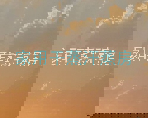 家用干蒸汗蒸房