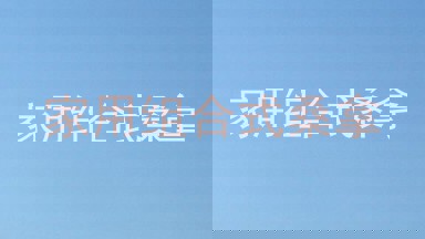 家用组合式桑拿