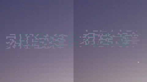 家用组合式桑拿