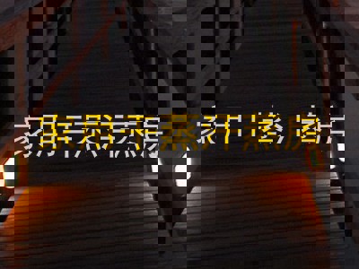 家用干蒸汗蒸房