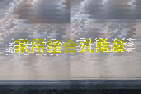 家用组合式桑拿