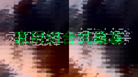 家用组合式桑拿