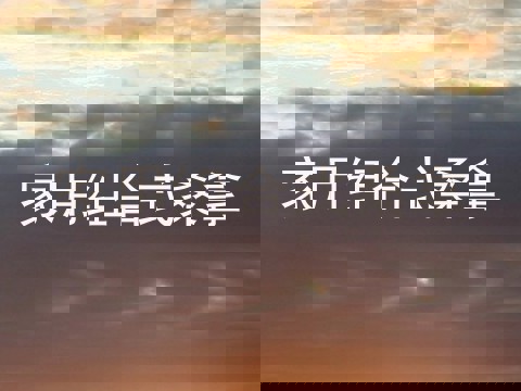 家用组合式桑拿