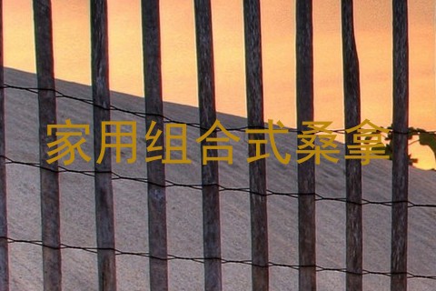 家用组合式桑拿