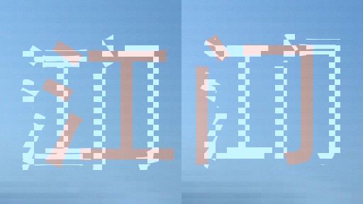 江门