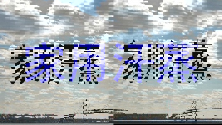 家用汗蒸