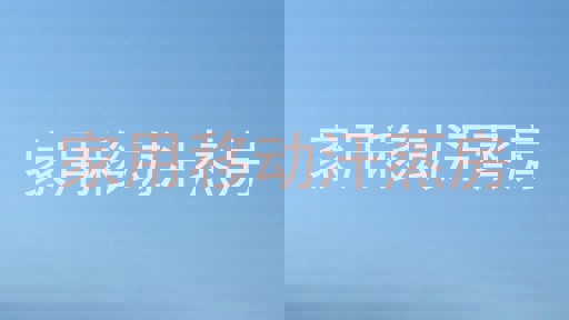 家用移动汗蒸房