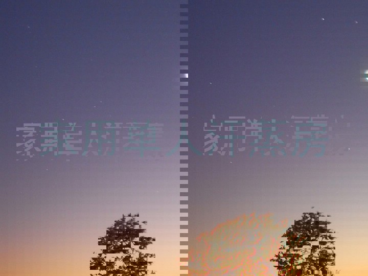 家用单人汗蒸房