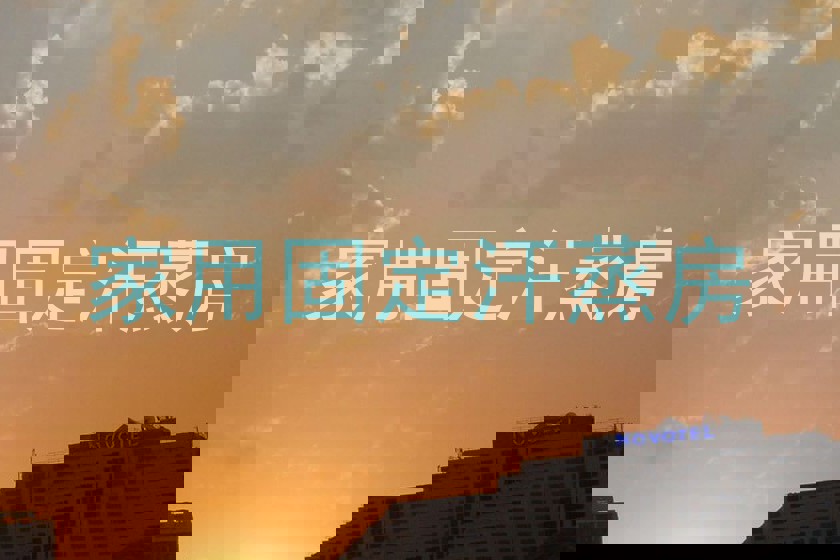 家用固定汗蒸房