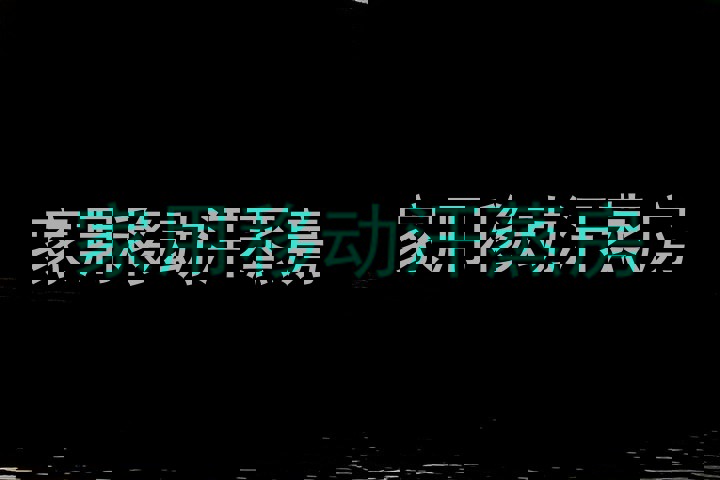 家用移动汗蒸房