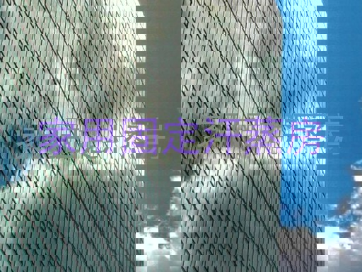 家用固定汗蒸房