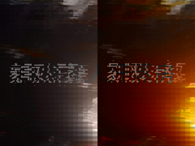 家用双人汗蒸房