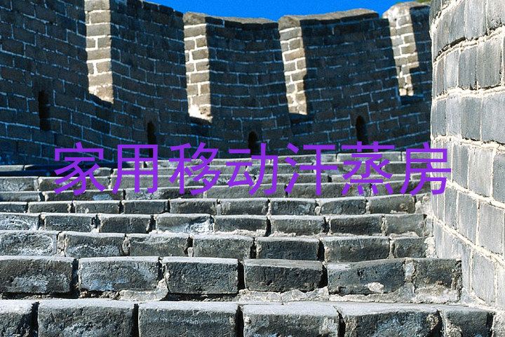 家用移动汗蒸房