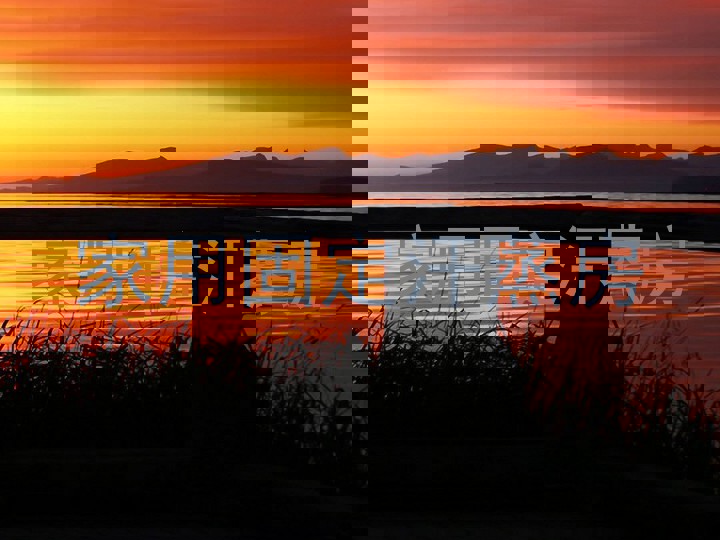 家用固定汗蒸房