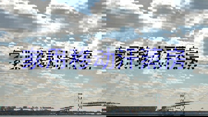 家用移动汗蒸房