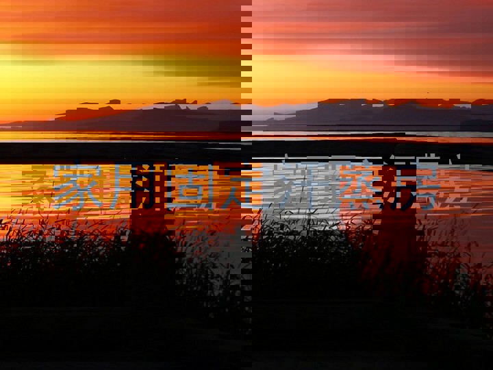 家用固定汗蒸房