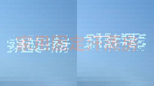 家用固定汗蒸房