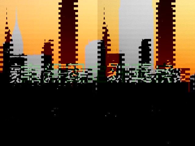 家用固定汗蒸房