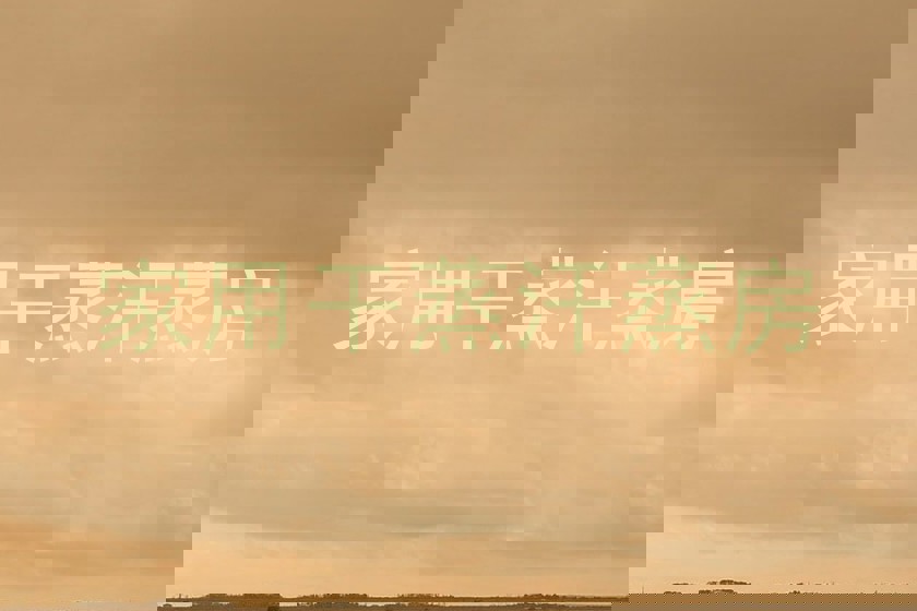 家用干蒸汗蒸房